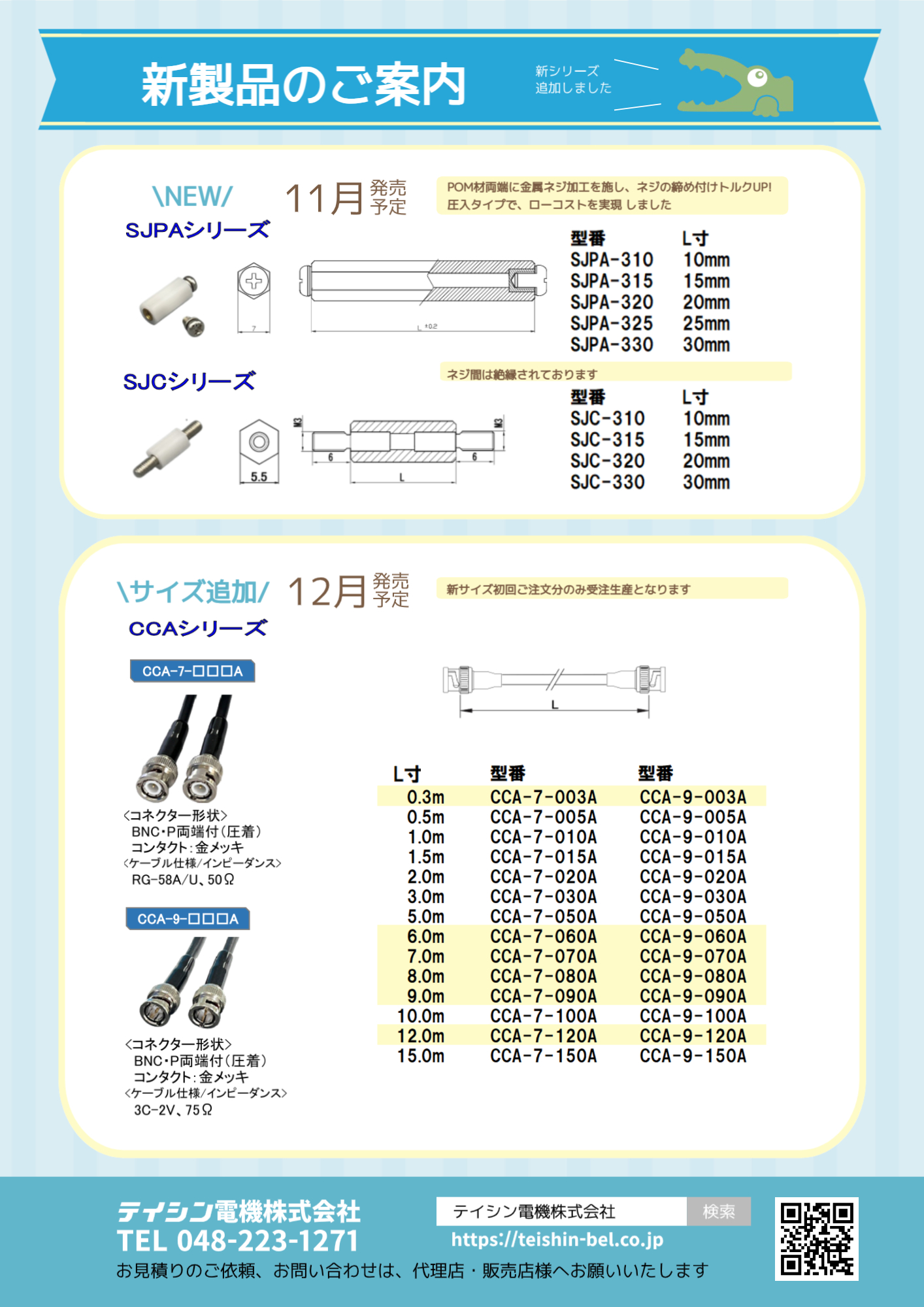 しんち電装品 72216-S0K-010 KNICKS ニックス SUS補強入型押ペンチ・ドライバー 4Pホルダー KCS